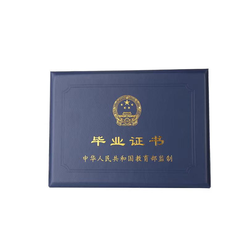 证件制作多少钱一套?背后的真相令人震惊