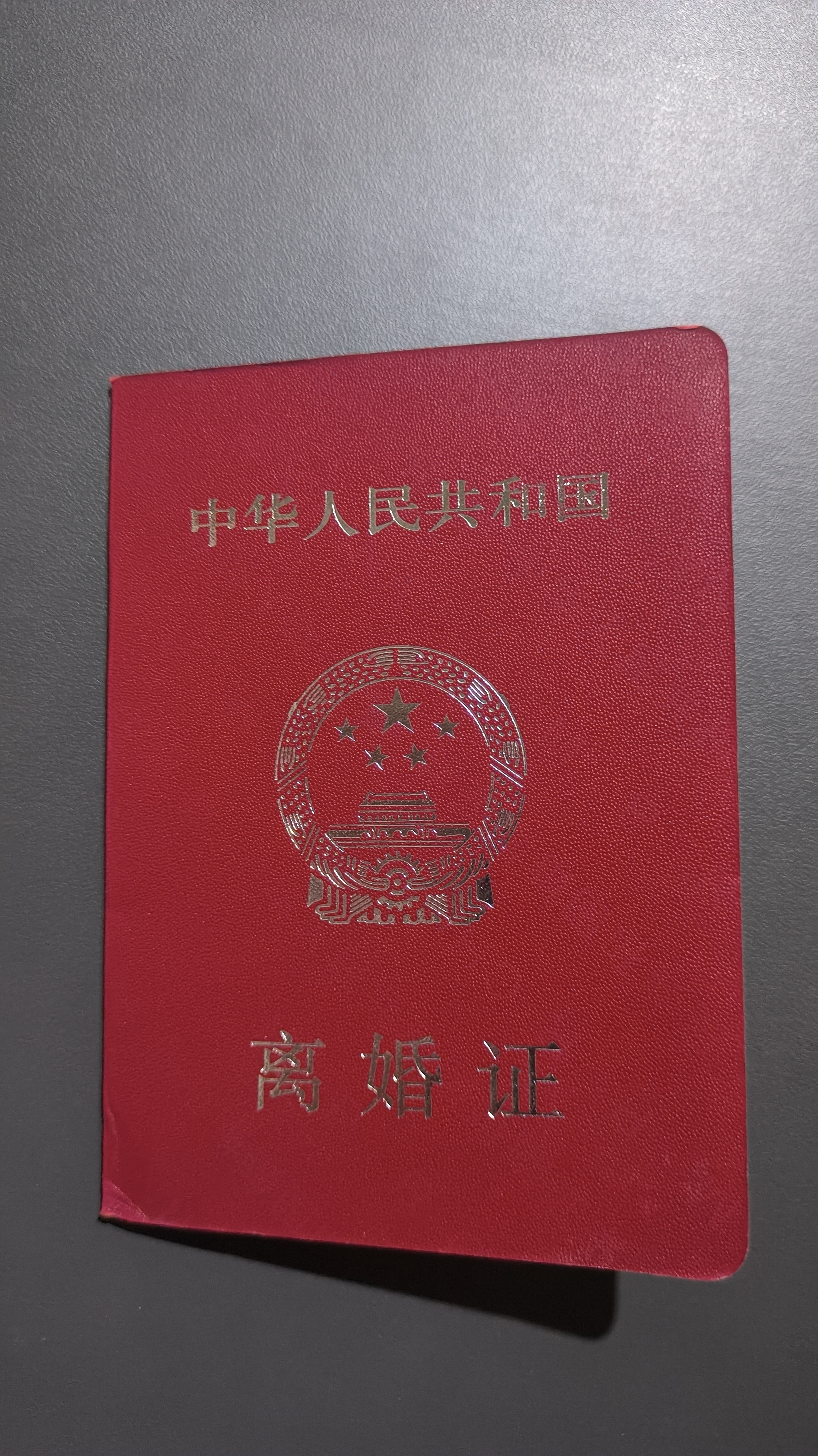 专业证书制作标准的7个致命误区