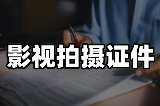专业证书定制有哪些种类?5大主流类型全解析