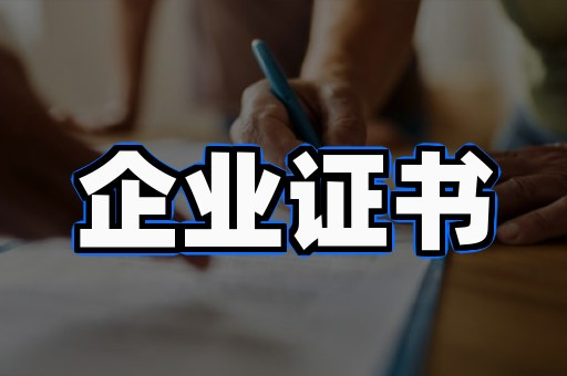 专业证书制作服务：从无人问津到订单爆款的蜕变